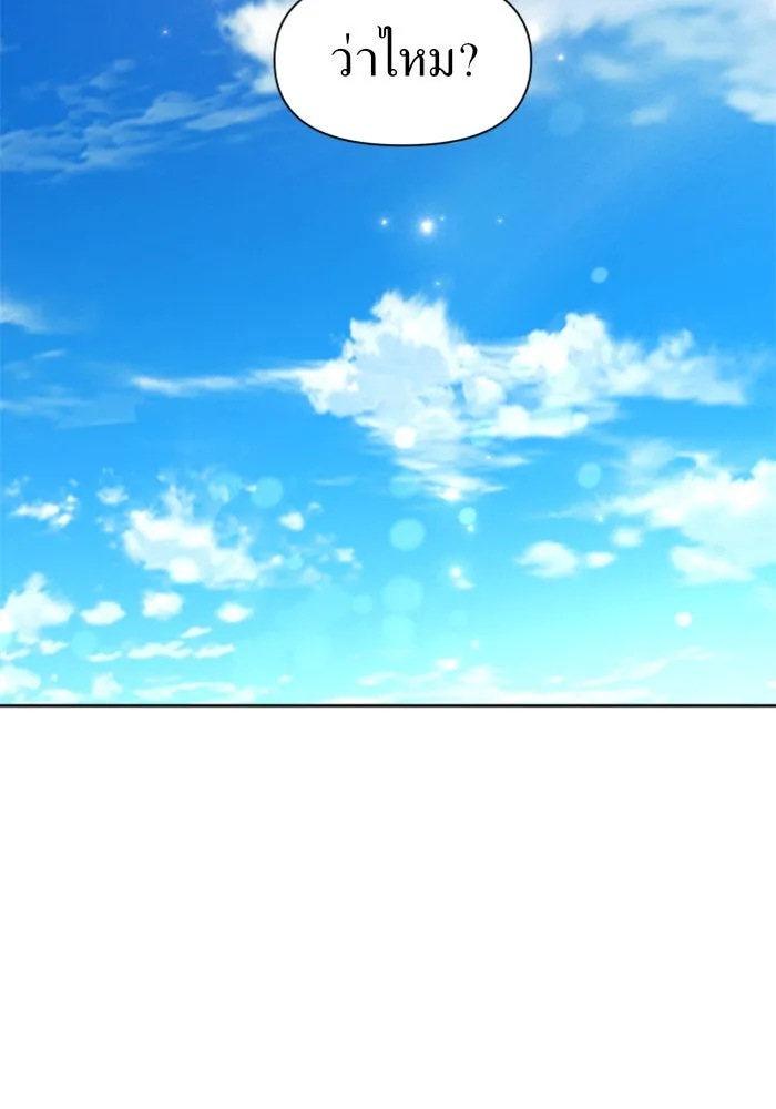 ชิงชีวิตพลิกลิขิตชะตา ตอนที่ 43. เตรียมตัวล่วงหน้า รูปที่ 64