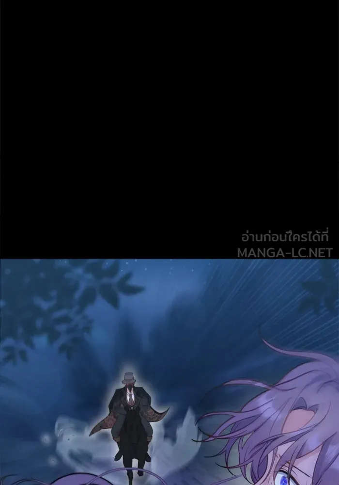 ไม่รักให้ตาย ตอนที่ 4 รูปที่ 168