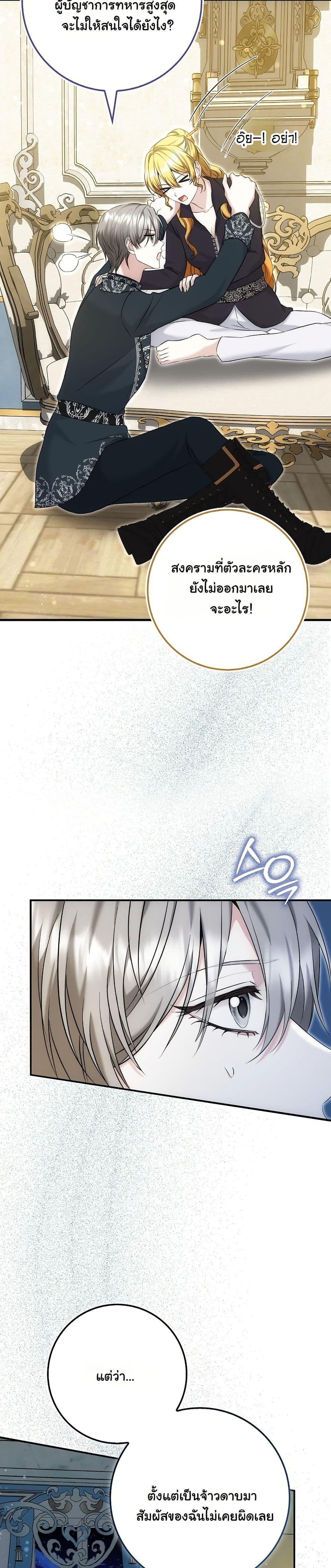 Manga-lc-com อ่านมังงะ อ่านการ์ตูน ออนไลน์ ฟรี The Maniacs are Obsessed With the Fake ตอนที่ 1 2 3 4 5 6 7 8 9 10 11 12 13 14 ฟรี ไม่มีโฆษณา Manga-lc - อ่าน มังงะ อ่าน การ์ตูน ออนไลน์ อ่านมังงะ ฟรี