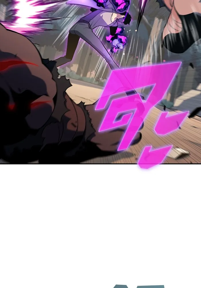 ผู้เล่นหน้าใหม่เลเวลแมกซ์ ตอนที่ 110 ลายแห่งคำสาบานสีแดง รูปที่ 121