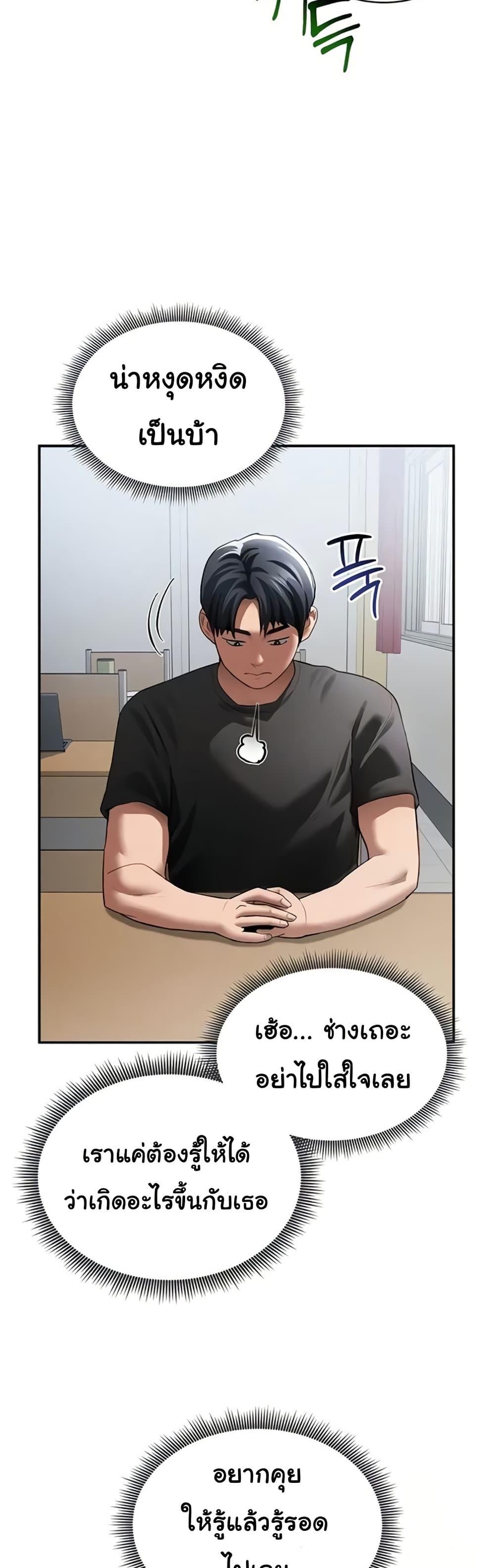 Doujin-Lc- อ่าน โดจิน มังฮวา เกาหลี ญี่ปุ่น จีน แปลไทย My Eyes Now See Desire ตอนที่ 1 2 3 4 5 6 7 8 9 10 11 12 13 14 ฟรี ไม่มีโฆษณา อ่าน โดจิน Manhwa เกาหลี ญี่ปุ่น จีน เรามีครบ คัดมาให้เน้นๆ โดจิน 18+ รับประกันความฟินโดย  Doujin Lc