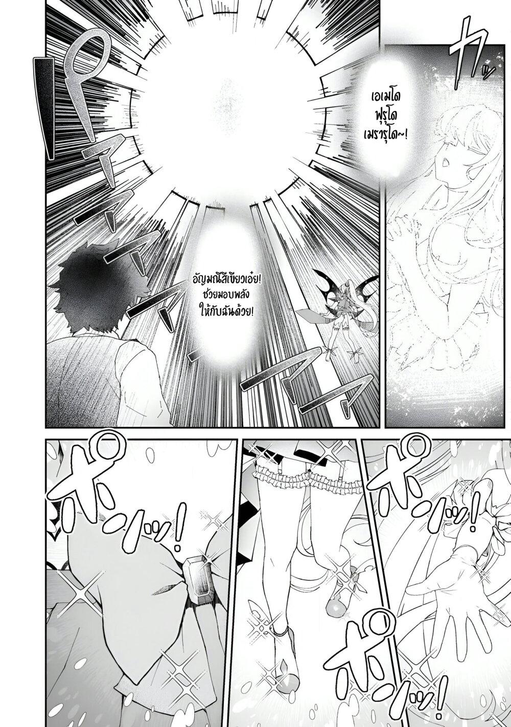 Manga-lc-com อ่านมังงะ อ่านการ์ตูน ออนไลน์ ฟรี Makutsu no Ou ~Yomei Ikkagetsu no Doutei, Mahou Shoujo Harem o Kizuite Ou e Kunrinsu~ ตอนที่ 1 2 3 4 5 6 7 8 9 10 11 12 13 14 ฟรี ไม่มีโฆษณา Manga-lc - อ่าน มังงะ อ่าน การ์ตูน ออนไลน์ อ่านมังงะ ฟรี