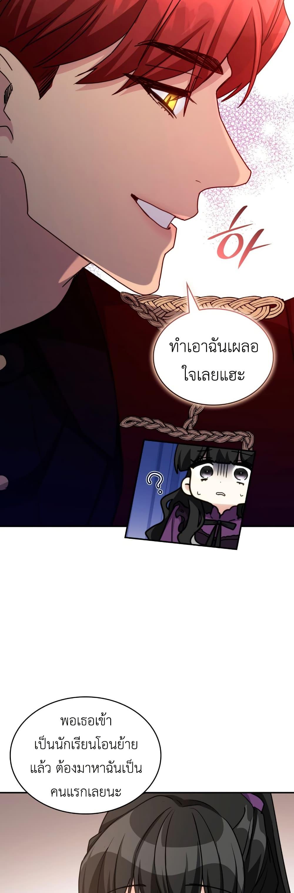 Manga-lc-com อ่านมังงะ อ่านการ์ตูน ออนไลน์ ฟรี I’m Doomed if They Become Obsessed ตอนที่ 1 2 3 4 5 6 7 8 9 10 11 12 13 14 ฟรี ไม่มีโฆษณา Manga-lc - อ่าน มังงะ อ่าน การ์ตูน ออนไลน์ อ่านมังงะ ฟรี