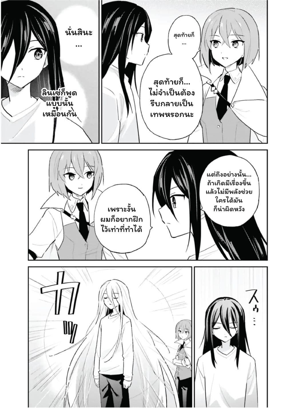 Manga-lc-com อ่านมังงะ อ่านการ์ตูน ออนไลน์ ฟรี In Another World With My Smartphone ไปต่างโลกกับสมาร์ทโฟน ตอนที่ 1 2 3 4 5 6 7 8 9 10 11 12 13 14 ฟรี ไม่มีโฆษณา Manga-lc - อ่าน มังงะ อ่าน การ์ตูน ออนไลน์ อ่านมังงะ ฟรี