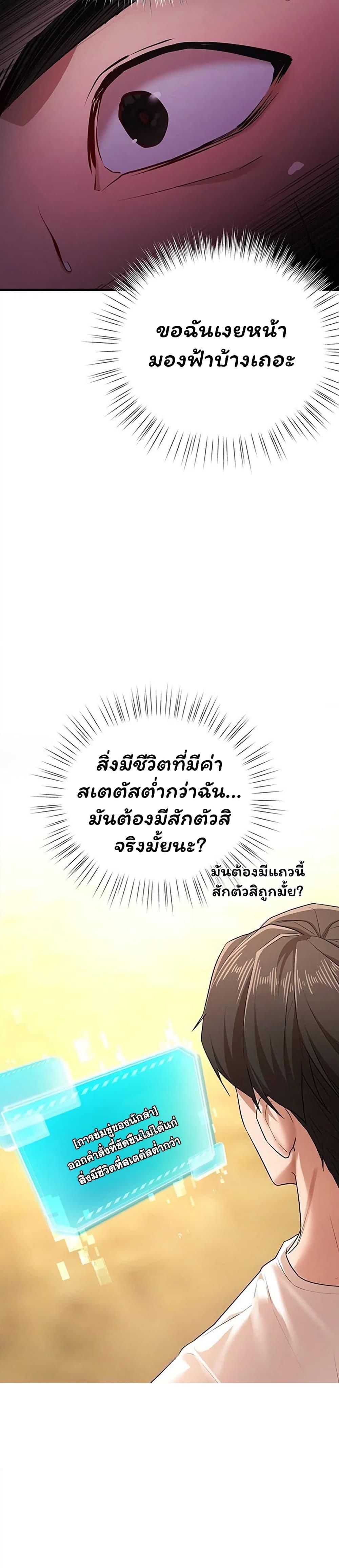 Doujin-Lc- อ่าน โดจิน มังฮวา เกาหลี ญี่ปุ่น จีน แปลไทย I Banged All ตอนที่ 1 2 3 4 5 6 7 8 9 10 11 12 13 14 ฟรี ไม่มีโฆษณา อ่าน โดจิน Manhwa เกาหลี ญี่ปุ่น จีน เรามีครบ คัดมาให้เน้นๆ โดจิน 18+ รับประกันความฟินโดย  Doujin Lc