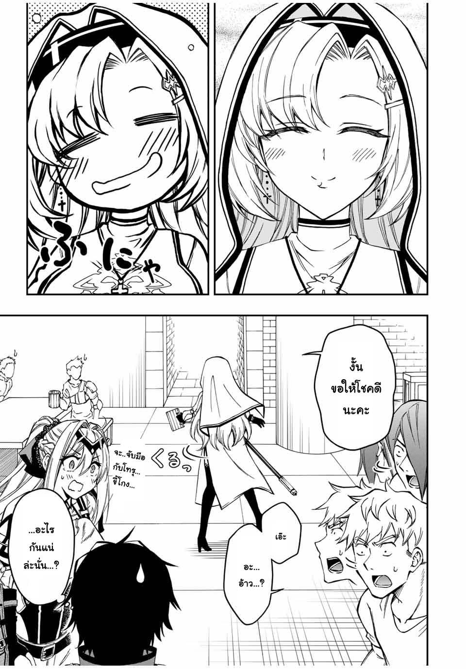 Manga-lc-com อ่านมังงะ อ่านการ์ตูน ออนไลน์ ฟรี Rettoujin no Maken Tsukai ตอนที่ 1 2 3 4 5 6 7 8 9 10 11 12 13 14 ฟรี ไม่มีโฆษณา Manga-lc - อ่าน มังงะ อ่าน การ์ตูน ออนไลน์ อ่านมังงะ ฟรี