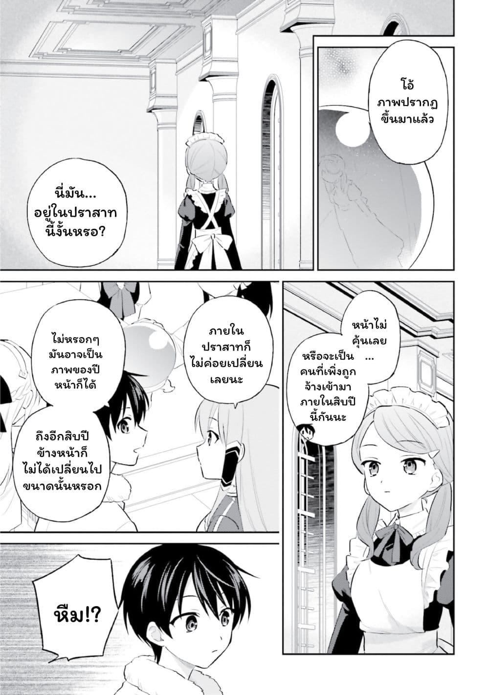 Manga-lc-com อ่านมังงะ อ่านการ์ตูน ออนไลน์ ฟรี In Another World With My Smartphone ไปต่างโลกกับสมาร์ทโฟน ตอนที่ 1 2 3 4 5 6 7 8 9 10 11 12 13 14 ฟรี ไม่มีโฆษณา Manga-lc - อ่าน มังงะ อ่าน การ์ตูน ออนไลน์ อ่านมังงะ ฟรี