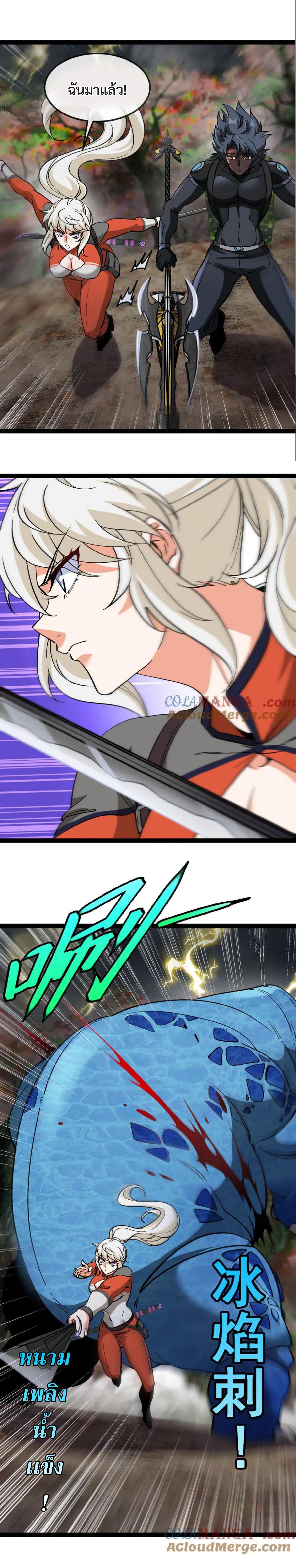 Manga-lc-com อ่านมังงะ อ่านการ์ตูน ออนไลน์ ฟรี My God Tier Leveling System ตอนที่ 1 2 3 4 5 6 7 8 9 10 11 12 13 14 ฟรี ไม่มีโฆษณา Manga-lc - อ่าน มังงะ อ่าน การ์ตูน ออนไลน์ อ่านมังงะ ฟรี