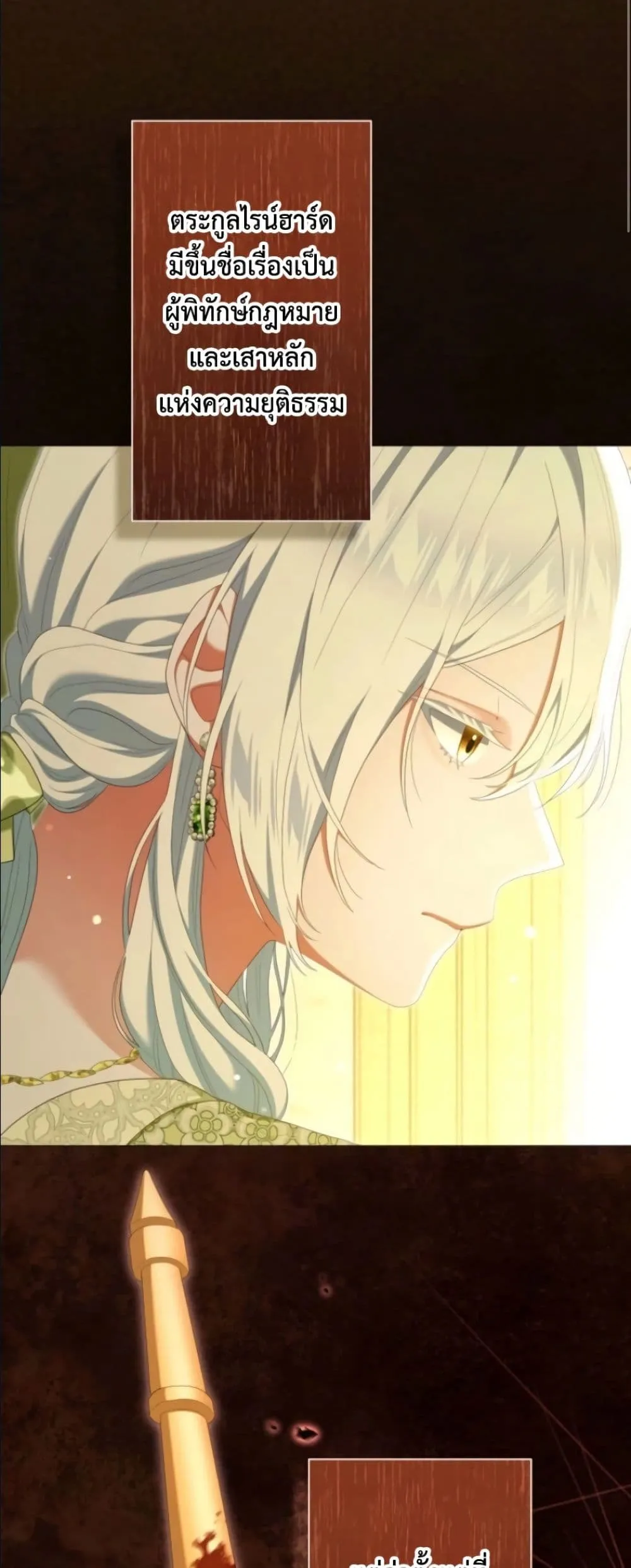 Manga-lc-com อ่านมังงะ อ่านการ์ตูน ออนไลน์ ฟรี Behold The Perfect Villainess ตอนที่ 1 2 3 4 5 6 7 8 9 10 11 12 13 14 ฟรี ไม่มีโฆษณา Manga-lc - อ่าน มังงะ อ่าน การ์ตูน ออนไลน์ อ่านมังงะ ฟรี