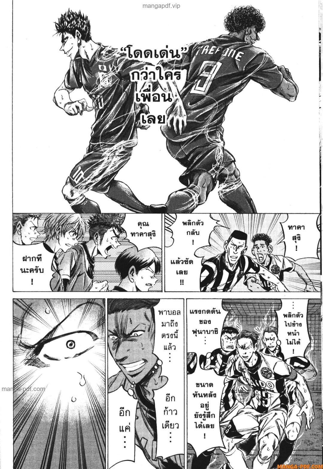 Manga-lc-com อ่านมังงะ อ่านการ์ตูน ออนไลน์ ฟรี Ao Ashi แข้งเด็กหัวใจนักสู้ ตอนที่ 1 2 3 4 5 6 7 8 9 10 11 12 13 14 ฟรี ไม่มีโฆษณา Manga-lc - อ่าน มังงะ อ่าน การ์ตูน ออนไลน์ อ่านมังงะ ฟรี