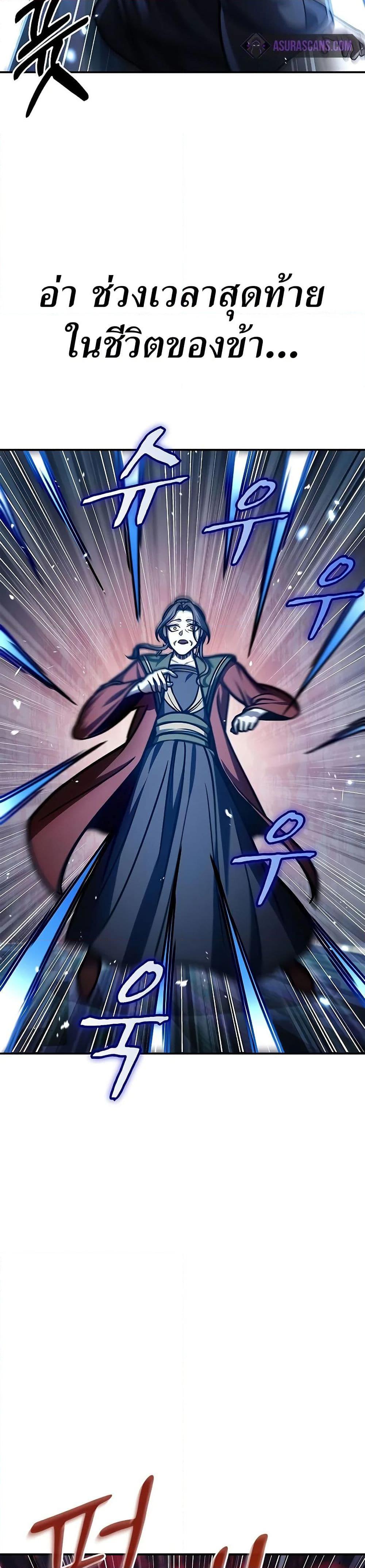 Manga-lc-com อ่านมังงะ อ่านการ์ตูน ออนไลน์ ฟรี Heavenly Grand Archive’s Young Master ตอนที่ 1 2 3 4 5 6 7 8 9 10 11 12 13 14 ฟรี ไม่มีโฆษณา Manga-lc - อ่าน มังงะ อ่าน การ์ตูน ออนไลน์ อ่านมังงะ ฟรี