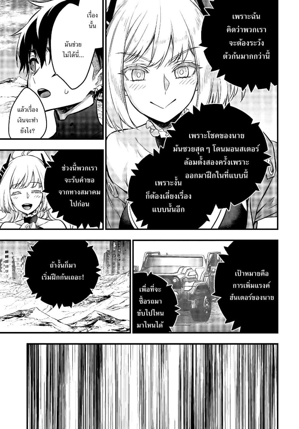 Manga-lc-com อ่านมังงะ อ่านการ์ตูน ออนไลน์ ฟรี Rebuild World ตอนที่ 1 2 3 4 5 6 7 8 9 10 11 12 13 14 ฟรี ไม่มีโฆษณา Manga-lc - อ่าน มังงะ อ่าน การ์ตูน ออนไลน์ อ่านมังงะ ฟรี