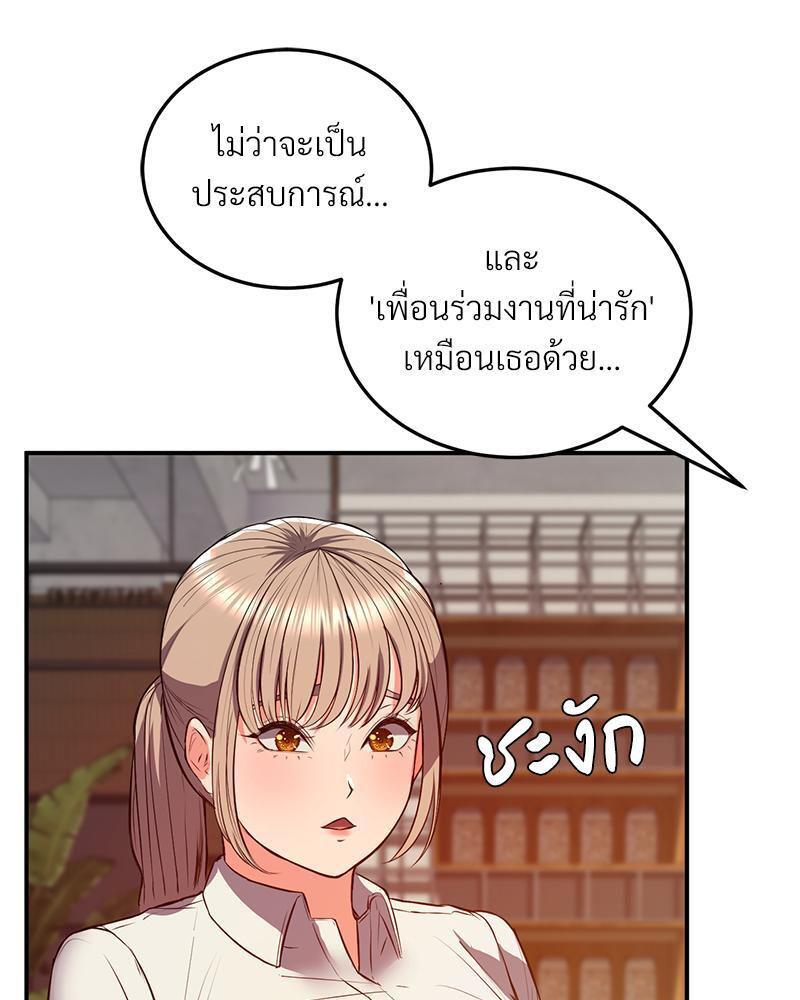 Doujin-Lc- อ่าน โดจิน มังฮวา เกาหลี ญี่ปุ่น จีน แปลไทย My Pillow Business Begins ตอนที่ 1 2 3 4 5 6 7 8 9 10 11 12 13 14 ฟรี ไม่มีโฆษณา อ่าน โดจิน Manhwa เกาหลี ญี่ปุ่น จีน เรามีครบ คัดมาให้เน้นๆ โดจิน 18+ รับประกันความฟินโดย  Doujin Lc