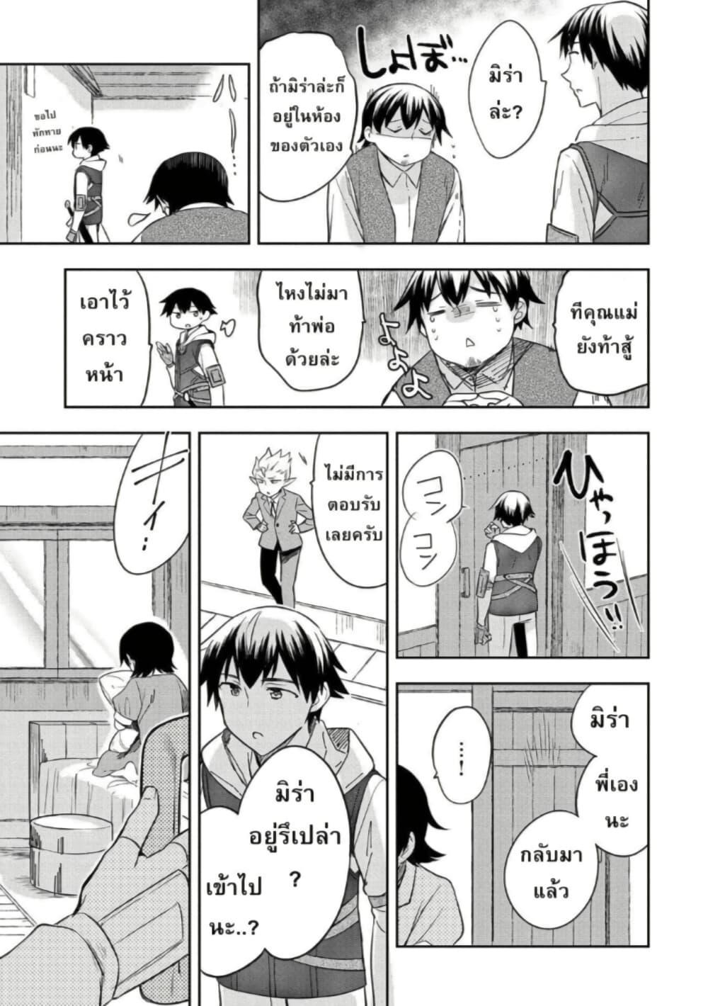 Manga-lc-com อ่านมังงะ อ่านการ์ตูน ออนไลน์ ฟรี Mushoku No Eiyuu Betsu Ni Skill Nanka Iranakatta Ndaga ตอนที่ 1 2 3 4 5 6 7 8 9 10 11 12 13 14 ฟรี ไม่มีโฆษณา Manga-lc - อ่าน มังงะ อ่าน การ์ตูน ออนไลน์ อ่านมังงะ ฟรี