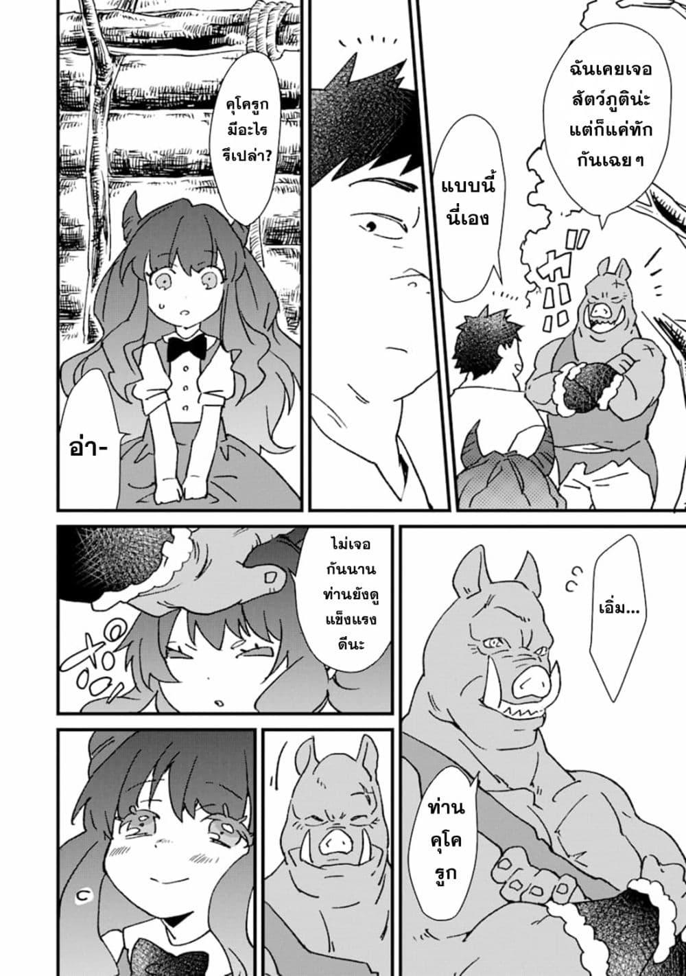 Manga-lc-com อ่านมังงะ อ่านการ์ตูน ออนไลน์ ฟรี Saikyou Yuusha wa Oharai Hako Maou ni nattara zutto Ore no Musou Return ตอนที่ 1 2 3 4 5 6 7 8 9 10 11 12 13 14 ฟรี ไม่มีโฆษณา Manga-lc - อ่าน มังงะ อ่าน การ์ตูน ออนไลน์ อ่านมังงะ ฟรี