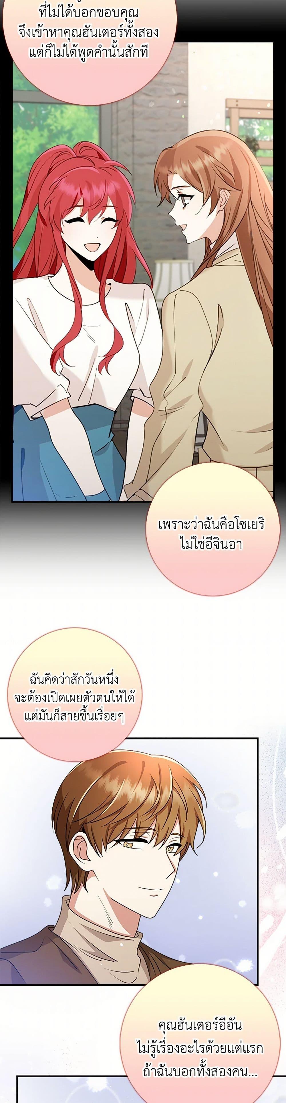 Manga-lc-com อ่านมังงะ อ่านการ์ตูน ออนไลน์ ฟรี The Dungeon’s Dying S-Class Lady ตอนที่ 1 2 3 4 5 6 7 8 9 10 11 12 13 14 ฟรี ไม่มีโฆษณา Manga-lc - อ่าน มังงะ อ่าน การ์ตูน ออนไลน์ อ่านมังงะ ฟรี