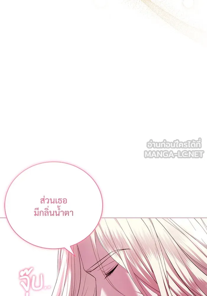 แด่ชู้รักของสามี ตอนที่ 15 รูปที่ 99