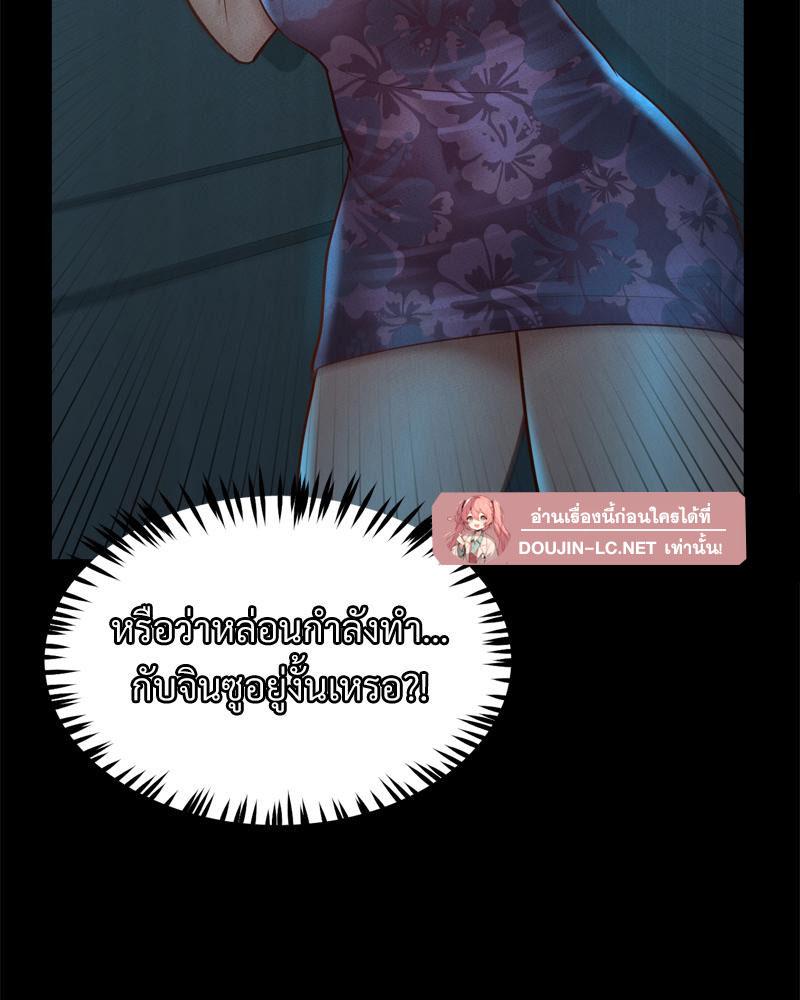 Doujin-Lc- อ่าน โดจิน มังฮวา เกาหลี ญี่ปุ่น จีน แปลไทย sweet home ตอนที่ 1 2 3 4 5 6 7 8 9 10 11 12 13 14 ฟรี ไม่มีโฆษณา อ่าน โดจิน Manhwa เกาหลี ญี่ปุ่น จีน เรามีครบ คัดมาให้เน้นๆ โดจิน 18+ รับประกันความฟินโดย  Doujin Lc