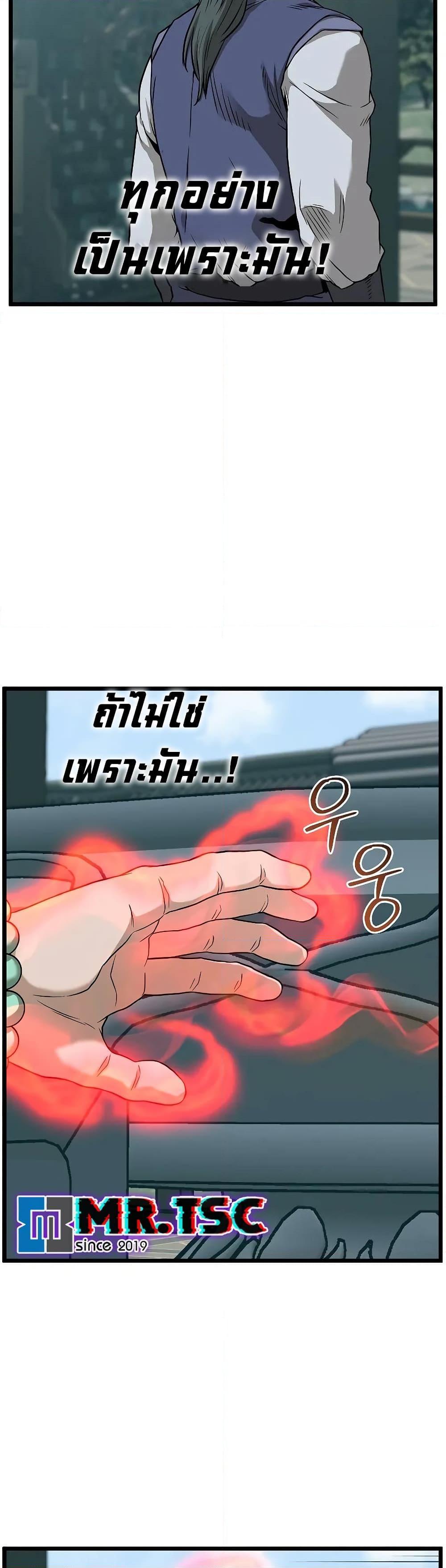 Manga-lc-com อ่านมังงะ อ่านการ์ตูน ออนไลน์ ฟรี Murim Login ตอนที่ 1 2 3 4 5 6 7 8 9 10 11 12 13 14 ฟรี ไม่มีโฆษณา Manga-lc - อ่าน มังงะ อ่าน การ์ตูน ออนไลน์ อ่านมังงะ ฟรี