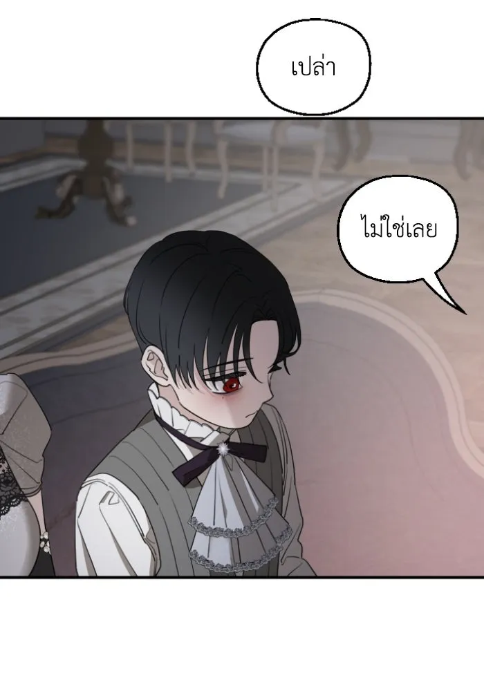 ครอบครัวสามีเห็นทีจะคลั่งรัก ตอนที่ 52 รูปที่ 38