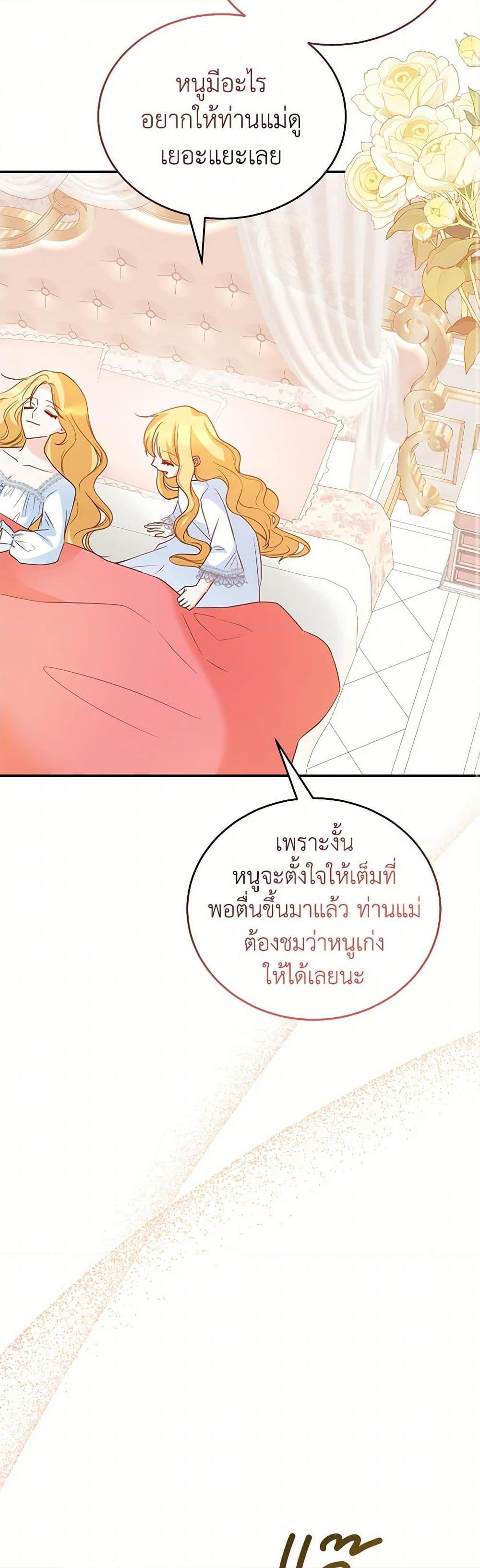 Manga-lc-com อ่านมังงะ อ่านการ์ตูน ออนไลน์ ฟรี Saved by Crazy Stepfather! ตอนที่ 1 2 3 4 5 6 7 8 9 10 11 12 13 14 ฟรี ไม่มีโฆษณา Manga-lc - อ่าน มังงะ อ่าน การ์ตูน ออนไลน์ อ่านมังงะ ฟรี