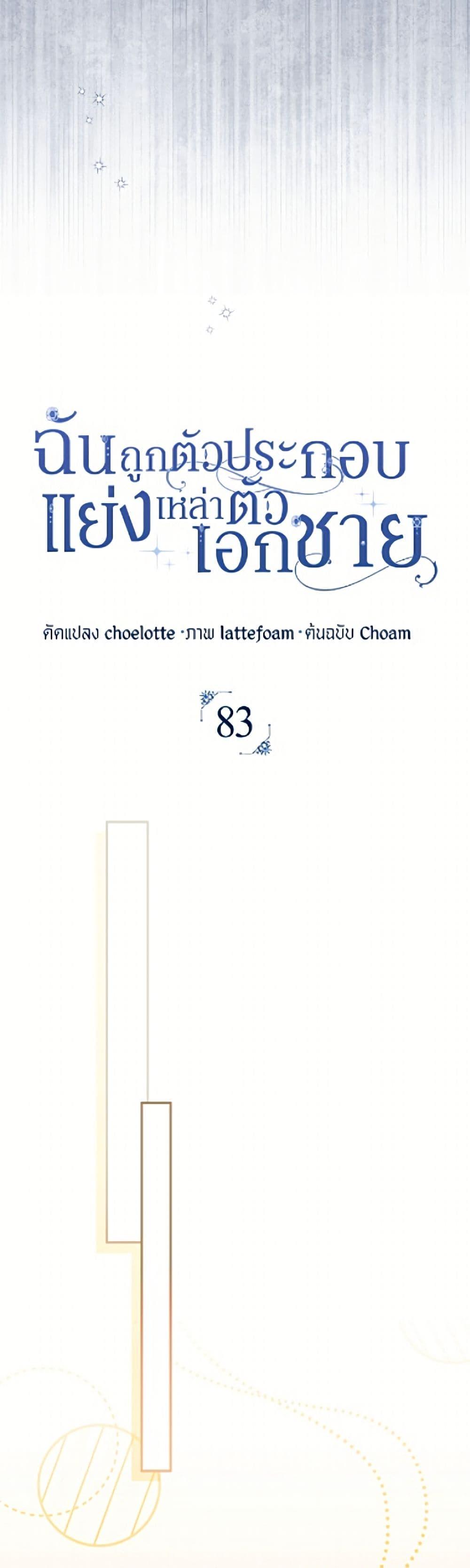 Manga-lc-com อ่านมังงะ อ่านการ์ตูน ออนไลน์ ฟรี An Extra Stole the Male Leads ตอนที่ 1 2 3 4 5 6 7 8 9 10 11 12 13 14 ฟรี ไม่มีโฆษณา Manga-lc - อ่าน มังงะ อ่าน การ์ตูน ออนไลน์ อ่านมังงะ ฟรี
