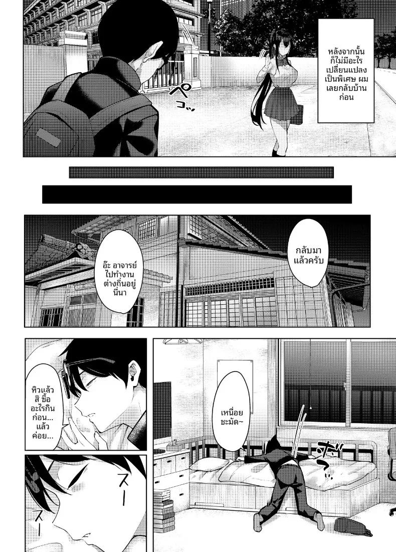 Doujin-Lc- อ่าน โดจิน มังฮวา เกาหลี ญี่ปุ่น จีน แปลไทย ปีศาจสาวผู้ลุ่มหลงล่อลวง (DIN) ตอนที่ 1 2 3 4 5 6 7 8 9 10 11 12 13 14 ฟรี ไม่มีโฆษณา อ่าน โดจิน Manhwa เกาหลี ญี่ปุ่น จีน เรามีครบ คัดมาให้เน้นๆ โดจิน 18+ รับประกันความฟินโดย  Doujin Lc