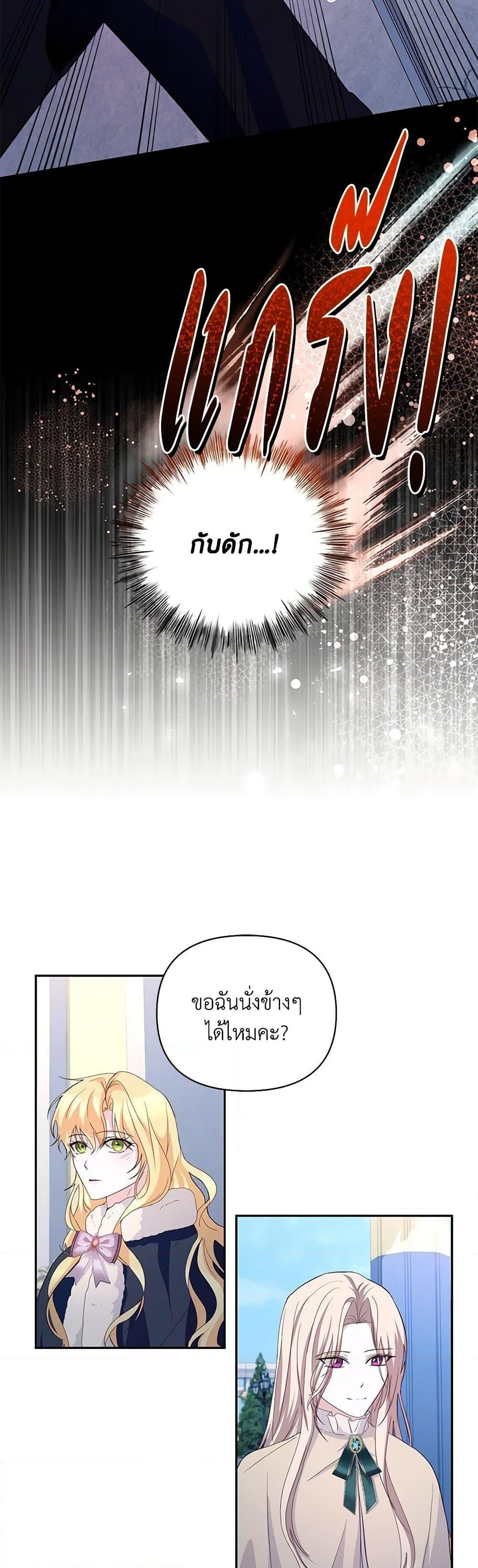 Manga-lc-com อ่านมังงะ อ่านการ์ตูน ออนไลน์ ฟรี Once Married ตอนที่ 1 2 3 4 5 6 7 8 9 10 11 12 13 14 ฟรี ไม่มีโฆษณา Manga-lc - อ่าน มังงะ อ่าน การ์ตูน ออนไลน์ อ่านมังงะ ฟรี