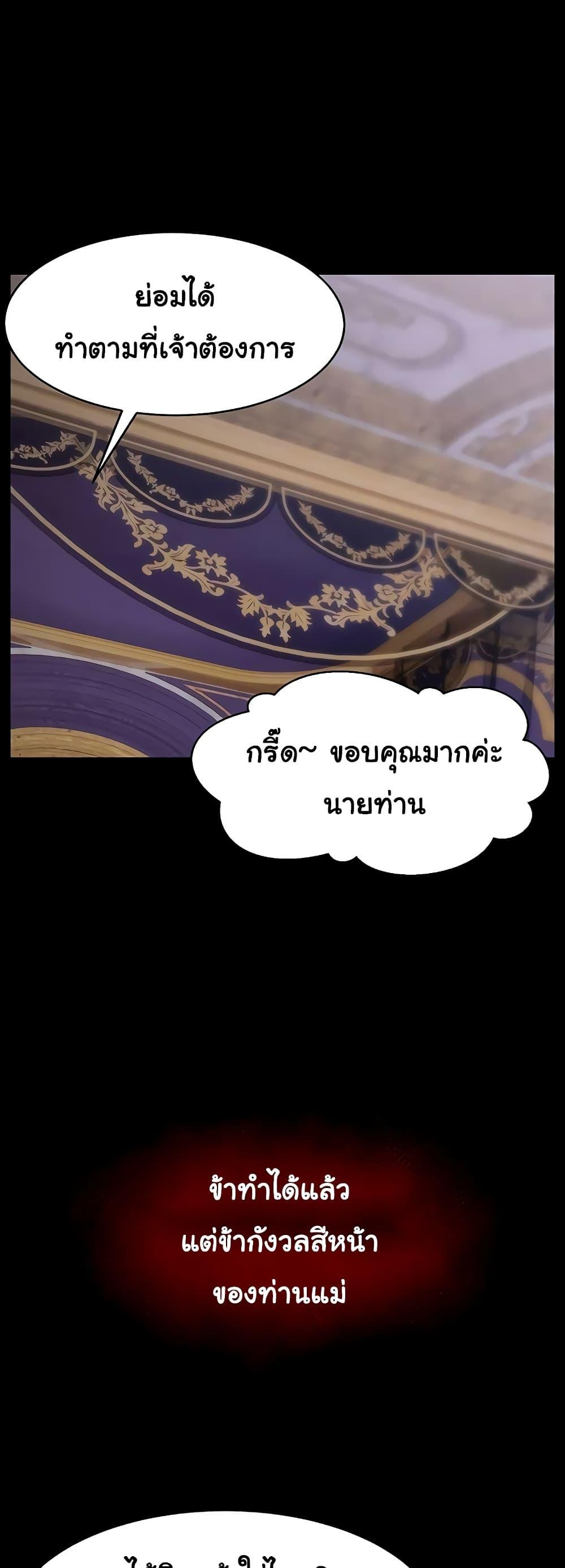 Doujin-Lc- อ่าน โดจิน มังฮวา เกาหลี ญี่ปุ่น จีน แปลไทย Ero The Princess ตอนที่ 1 2 3 4 5 6 7 8 9 10 11 12 13 14 ฟรี ไม่มีโฆษณา อ่าน โดจิน Manhwa เกาหลี ญี่ปุ่น จีน เรามีครบ คัดมาให้เน้นๆ โดจิน 18+ รับประกันความฟินโดย  Doujin Lc