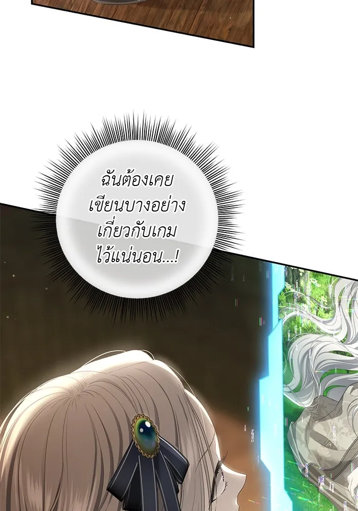 เกมรักด่านสุดท้ายจับนายพระเอก ตอนที่ 27 รูปที่ 32