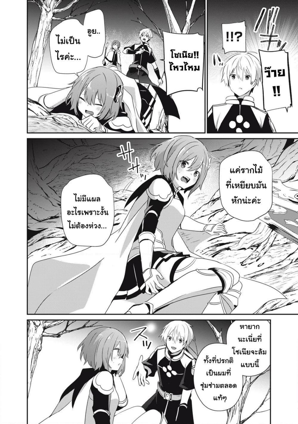 Manga-lc-com อ่านมังงะ อ่านการ์ตูน ออนไลน์ ฟรี Teihen Boukensha da kedo Mahou wo Kiwamete Miru Koto ni Shita ตอนที่ 1 2 3 4 5 6 7 8 9 10 11 12 13 14 ฟรี ไม่มีโฆษณา Manga-lc - อ่าน มังงะ อ่าน การ์ตูน ออนไลน์ อ่านมังงะ ฟรี