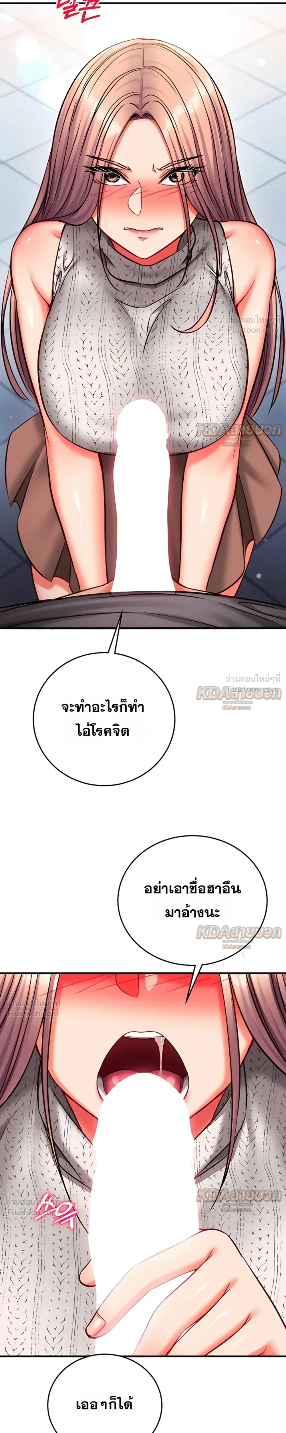 Doujin-Lc- อ่าน โดจิน มังฮวา เกาหลี ญี่ปุ่น จีน แปลไทย Mind Control สะกดจิตรัก ตอนที่ 1 2 3 4 5 6 7 8 9 10 11 12 13 14 ฟรี ไม่มีโฆษณา อ่าน โดจิน Manhwa เกาหลี ญี่ปุ่น จีน เรามีครบ คัดมาให้เน้นๆ โดจิน 18+ รับประกันความฟินโดย  Doujin Lc