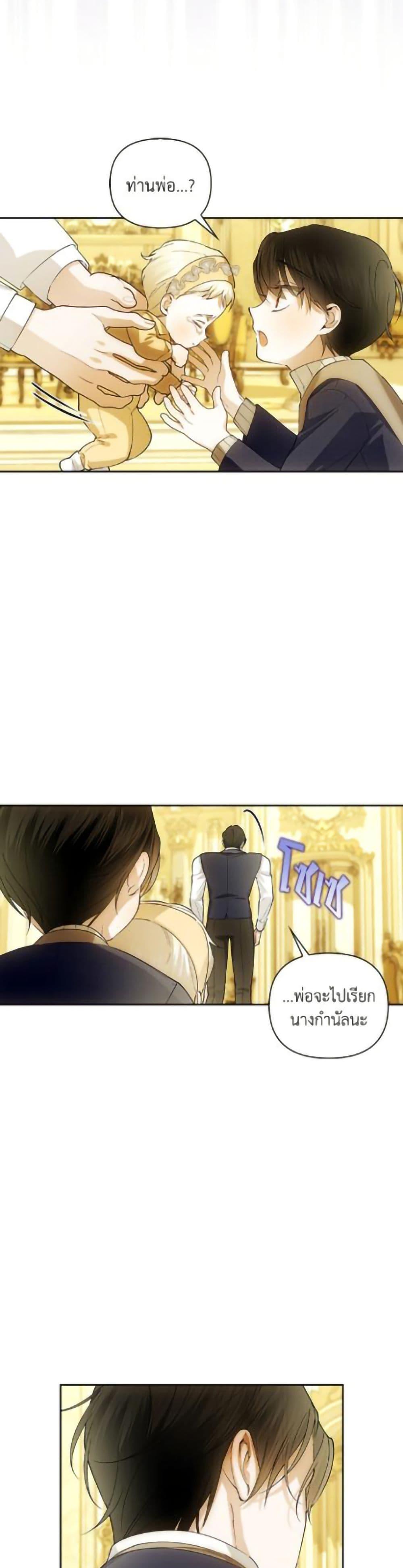 Manga-lc-com อ่านมังงะ อ่านการ์ตูน ออนไลน์ ฟรี How to Hide the Emperor’s Child ตอนที่ 1 2 3 4 5 6 7 8 9 10 11 12 13 14 ฟรี ไม่มีโฆษณา Manga-lc - อ่าน มังงะ อ่าน การ์ตูน ออนไลน์ อ่านมังงะ ฟรี