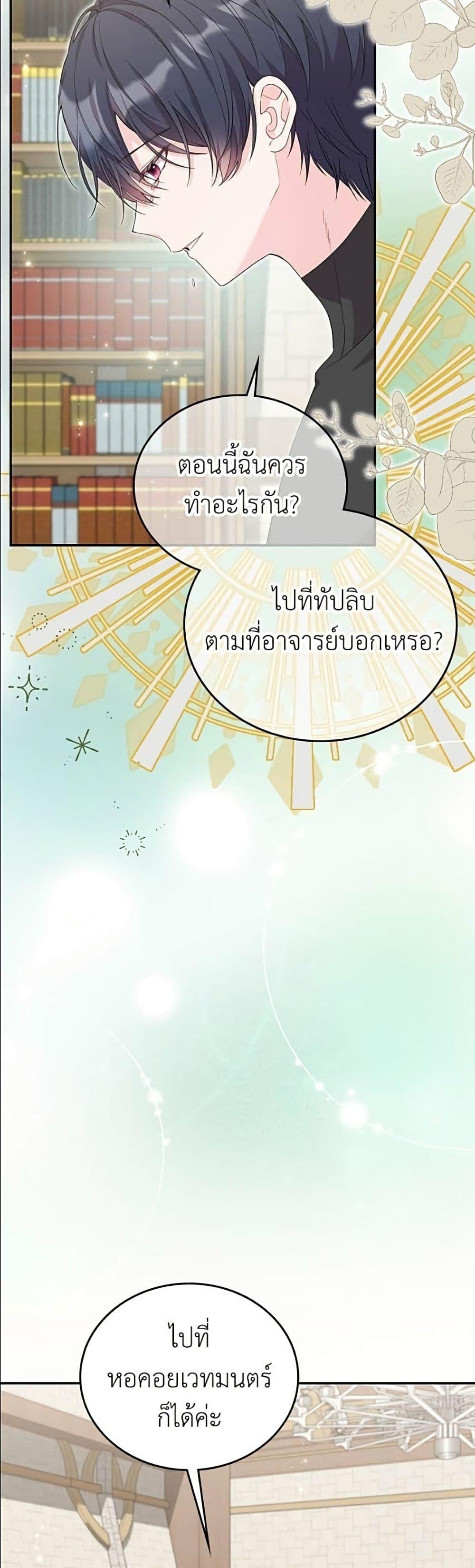 Manga-lc-com อ่านมังงะ อ่านการ์ตูน ออนไลน์ ฟรี Trumping My Tragic Destiny ตอนที่ 1 2 3 4 5 6 7 8 9 10 11 12 13 14 ฟรี ไม่มีโฆษณา Manga-lc - อ่าน มังงะ อ่าน การ์ตูน ออนไลน์ อ่านมังงะ ฟรี