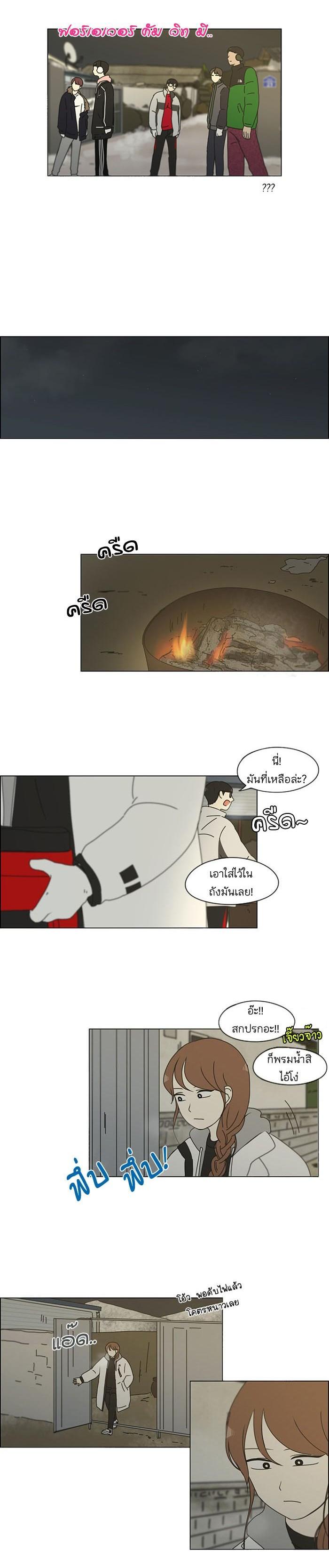 Manga-lc-com อ่านมังงะ อ่านการ์ตูน ออนไลน์ ฟรี Love Revolution รักนี้ต้องปฏิวัติ ตอนที่ 1 2 3 4 5 6 7 8 9 10 11 12 13 14 ฟรี ไม่มีโฆษณา Manga-lc - อ่าน มังงะ อ่าน การ์ตูน ออนไลน์ อ่านมังงะ ฟรี