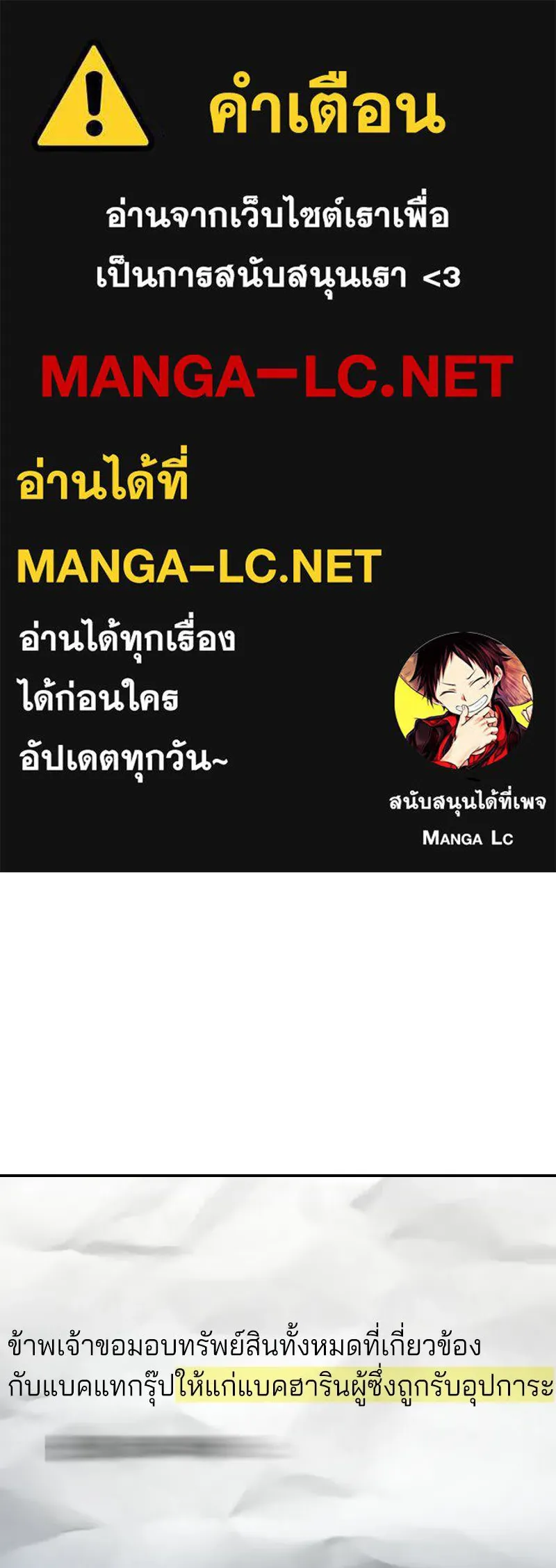 Pyramid Game เกมพีระมิด ตอนที่ 100 รูปที่ 1