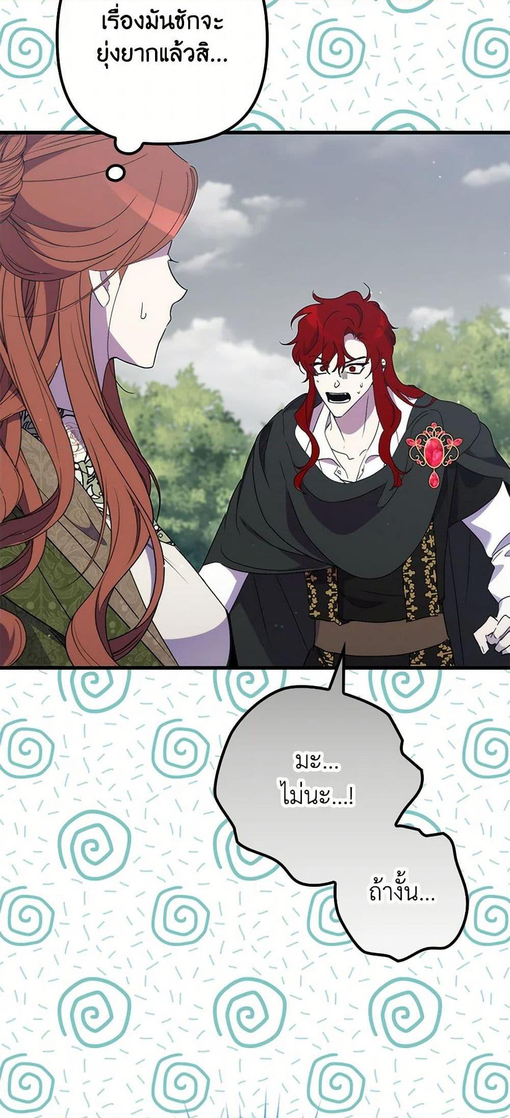 Manga-lc-com อ่านมังงะ อ่านการ์ตูน ออนไลน์ ฟรี I’m Dead, But the Hero Went Crazy ตอนที่ 1 2 3 4 5 6 7 8 9 10 11 12 13 14 ฟรี ไม่มีโฆษณา Manga-lc - อ่าน มังงะ อ่าน การ์ตูน ออนไลน์ อ่านมังงะ ฟรี