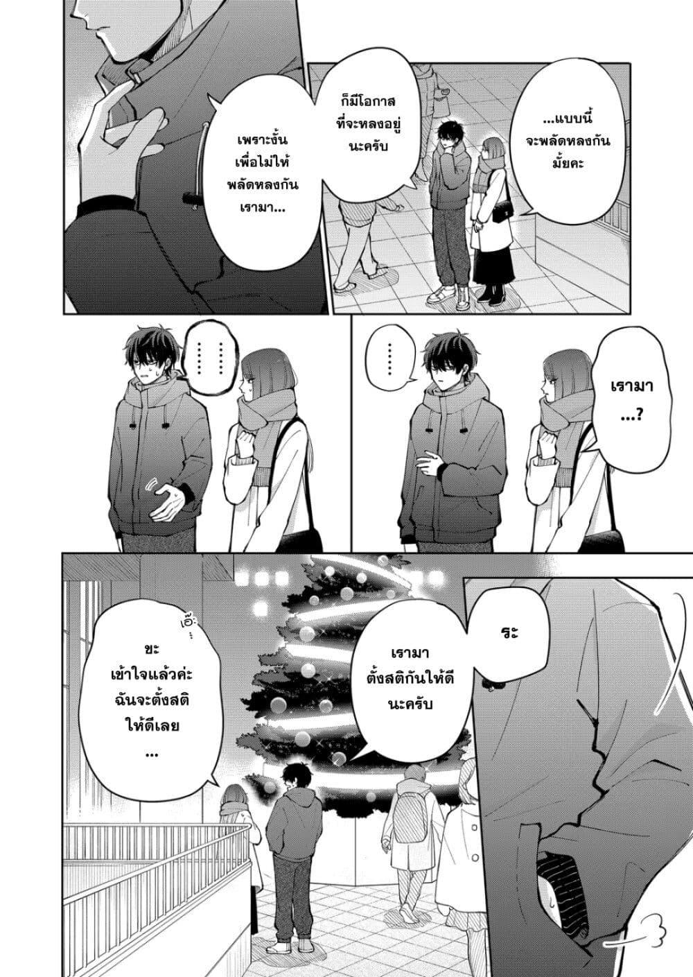 Manga-lc-com อ่านมังงะ อ่านการ์ตูน ออนไลน์ ฟรี Moriagaranai Date ตอนที่ 1 2 3 4 5 6 7 8 9 10 11 12 13 14 ฟรี ไม่มีโฆษณา Manga-lc - อ่าน มังงะ อ่าน การ์ตูน ออนไลน์ อ่านมังงะ ฟรี