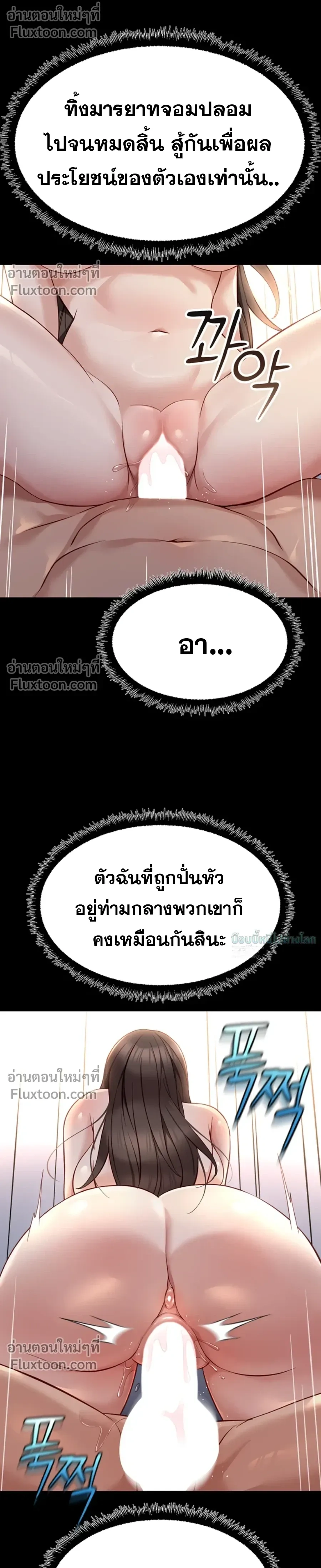 Doujin-Lc- อ่าน โดจิน มังฮวา เกาหลี ญี่ปุ่น จีน แปลไทย Common Sense Manipulation Program โปรแกรมปรับเปลี่ยนสามัญสำนึก ตอนที่ 1 2 3 4 5 6 7 8 9 10 11 12 13 14 ฟรี ไม่มีโฆษณา อ่าน โดจิน Manhwa เกาหลี ญี่ปุ่น จีน เรามีครบ คัดมาให้เน้นๆ โดจิน 18+ รับประกันความฟินโดย  Doujin Lc