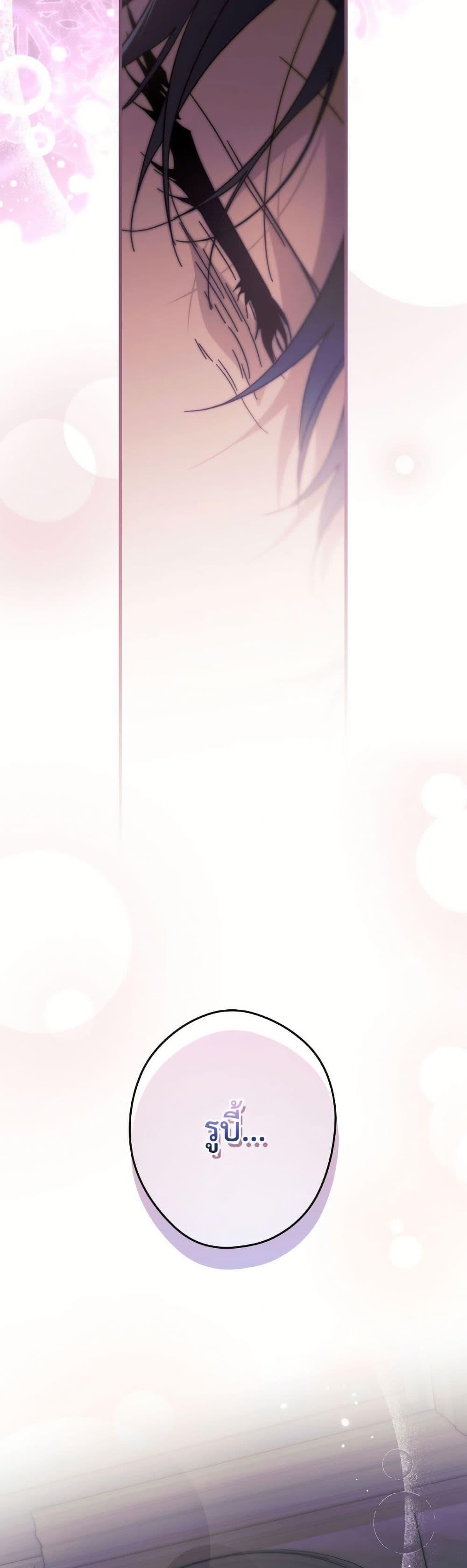 Manga-lc-com อ่านมังงะ อ่านการ์ตูน ออนไลน์ ฟรี How to Get My Husband on My Side ตอนที่ 1 2 3 4 5 6 7 8 9 10 11 12 13 14 ฟรี ไม่มีโฆษณา Manga-lc - อ่าน มังงะ อ่าน การ์ตูน ออนไลน์ อ่านมังงะ ฟรี