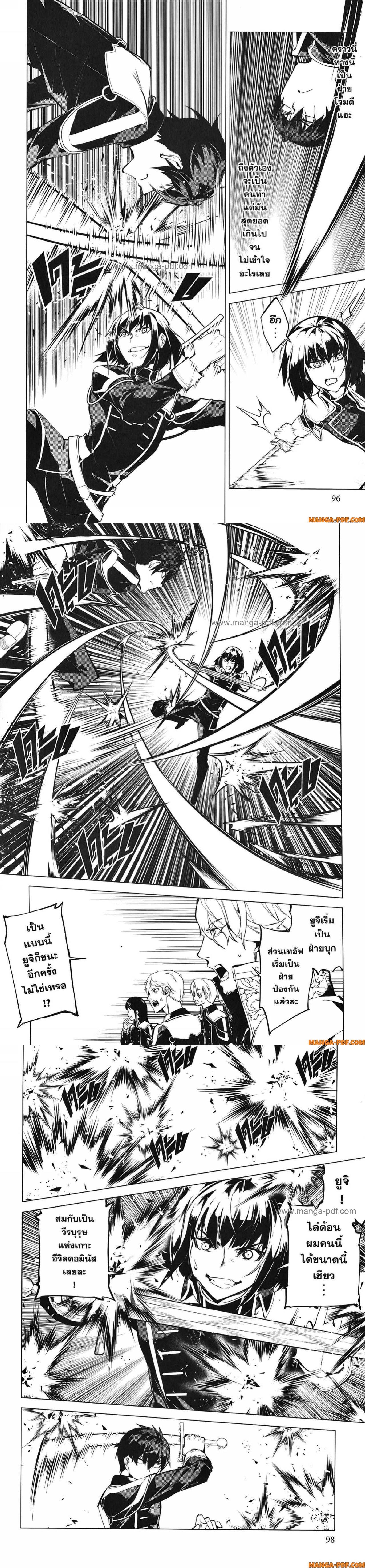 Manga-lc-com อ่านมังงะ อ่านการ์ตูน ออนไลน์ ฟรี Tensei Kenja no Isekai Life ตอนที่ 1 2 3 4 5 6 7 8 9 10 11 12 13 14 ฟรี ไม่มีโฆษณา Manga-lc - อ่าน มังงะ อ่าน การ์ตูน ออนไลน์ อ่านมังงะ ฟรี