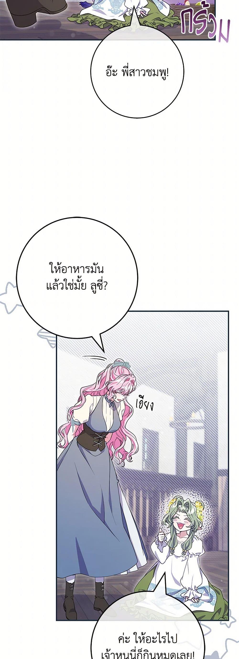 Manga-lc-com อ่านมังงะ อ่านการ์ตูน ออนไลน์ ฟรี Trapped in a Cursed Game, but now with NPCs ตอนที่ 1 2 3 4 5 6 7 8 9 10 11 12 13 14 ฟรี ไม่มีโฆษณา Manga-lc - อ่าน มังงะ อ่าน การ์ตูน ออนไลน์ อ่านมังงะ ฟรี