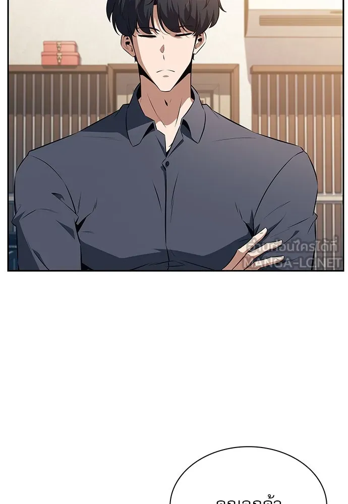 ครัวผู้กล้าท้าให้ชิม ตอนที่ 4 รูปที่ 108