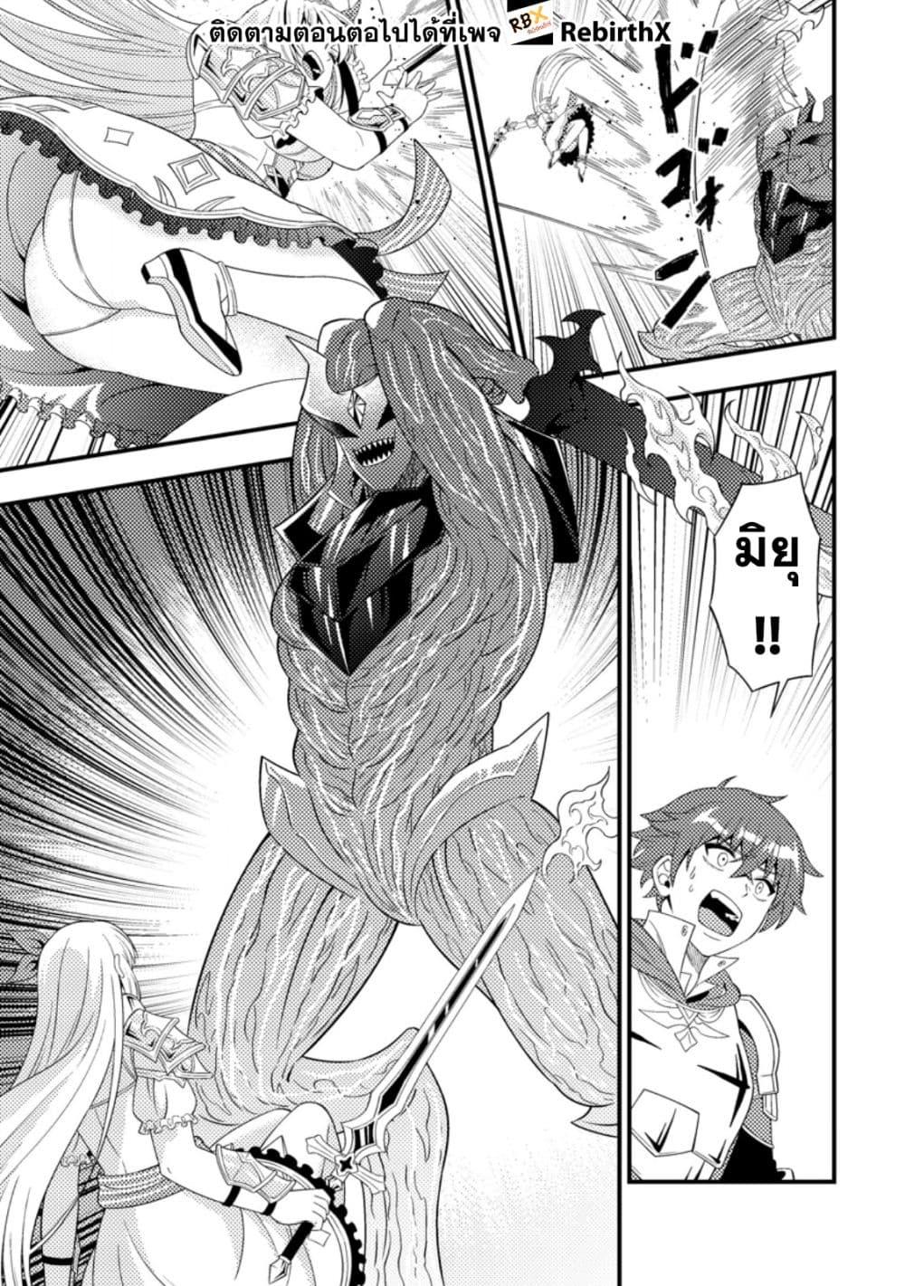 Manga-lc-com อ่านมังงะ อ่านการ์ตูน ออนไลน์ ฟรี Dungeon Haishin wo Kiriwasurerta Yuumei Haishinsha wo Tasuketara, Densetsu no Tansakusha toshite Bazuri Hajimeta ~Inkya no Ore, Nazo Skill da to Omotteita “Rule Mushi” de Ukkari Musou~ ตอนที่ 1 2 3 4 5 6 7 8 9 10 11 12 13 14 ฟรี ไม่มีโฆษณา Manga-lc - อ่าน มังงะ อ่าน การ์ตูน ออนไลน์ อ่านมังงะ ฟรี