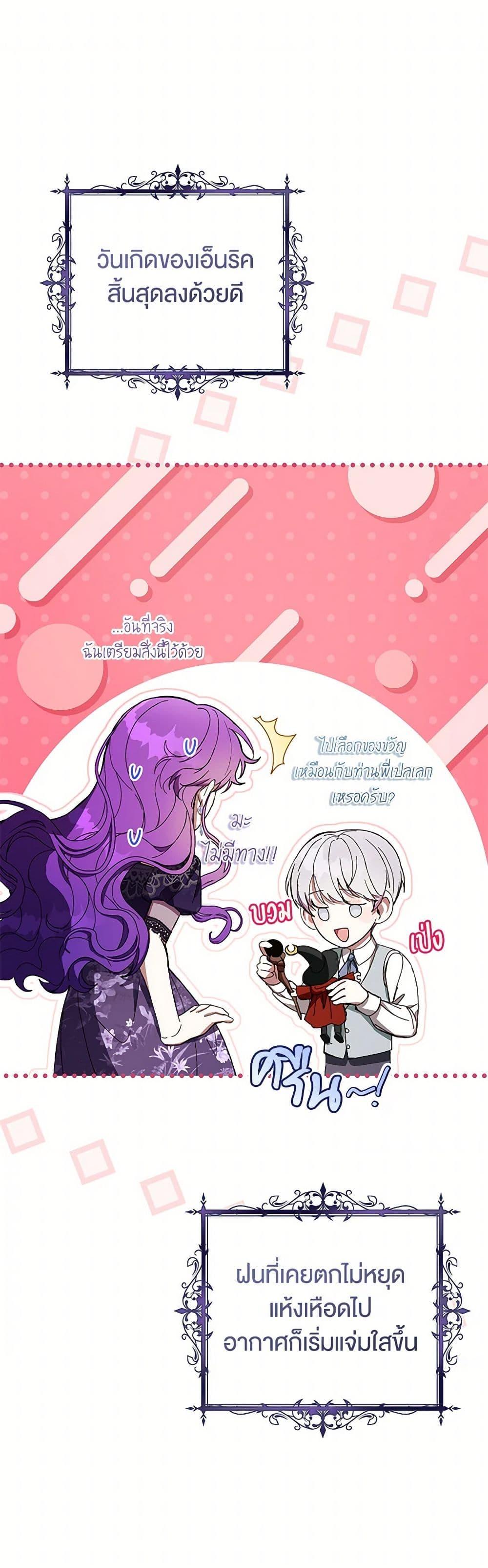 Manga-lc-com อ่านมังงะ อ่านการ์ตูน ออนไลน์ ฟรี What’s Wrong With Being the Villainess ตอนที่ 1 2 3 4 5 6 7 8 9 10 11 12 13 14 ฟรี ไม่มีโฆษณา Manga-lc - อ่าน มังงะ อ่าน การ์ตูน ออนไลน์ อ่านมังงะ ฟรี