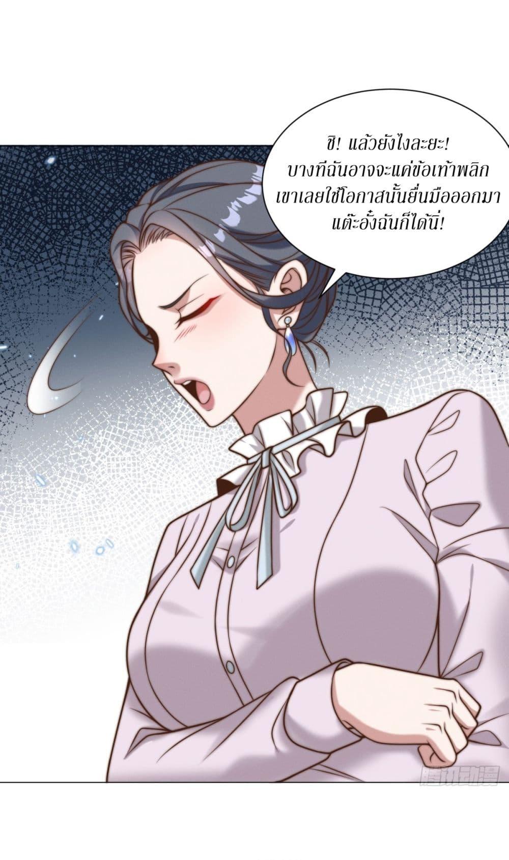 Manga-lc-com อ่านมังงะ อ่านการ์ตูน ออนไลน์ ฟรี Dominating With the Price Collapse System ตอนที่ 1 2 3 4 5 6 7 8 9 10 11 12 13 14 ฟรี ไม่มีโฆษณา Manga-lc - อ่าน มังงะ อ่าน การ์ตูน ออนไลน์ อ่านมังงะ ฟรี