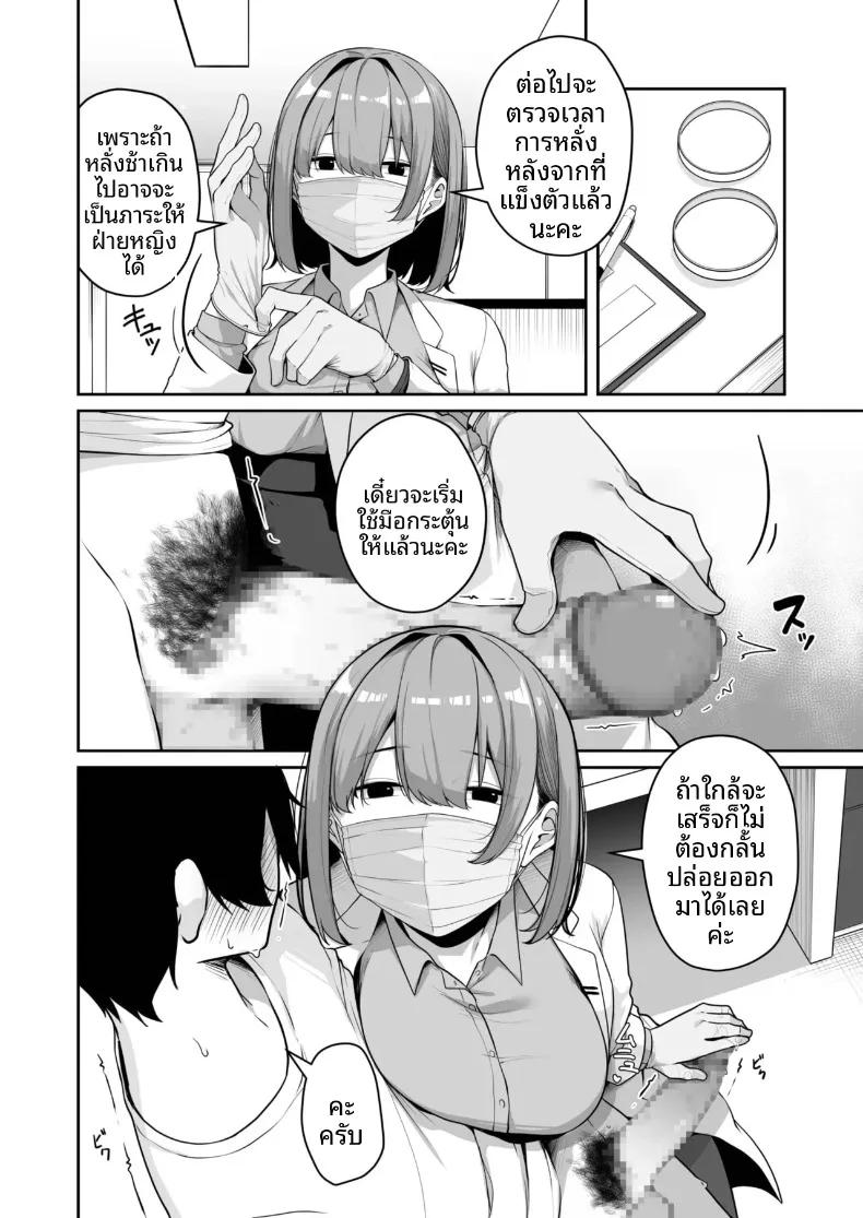 Doujin-Lc- อ่าน โดจิน มังฮวา เกาหลี ญี่ปุ่น จีน แปลไทย เมืองระบบสะสมแต้ม (Minato Yuu) ตอนที่ 1 2 3 4 5 6 7 8 9 10 11 12 13 14 ฟรี ไม่มีโฆษณา อ่าน โดจิน Manhwa เกาหลี ญี่ปุ่น จีน เรามีครบ คัดมาให้เน้นๆ โดจิน 18+ รับประกันความฟินโดย  Doujin Lc