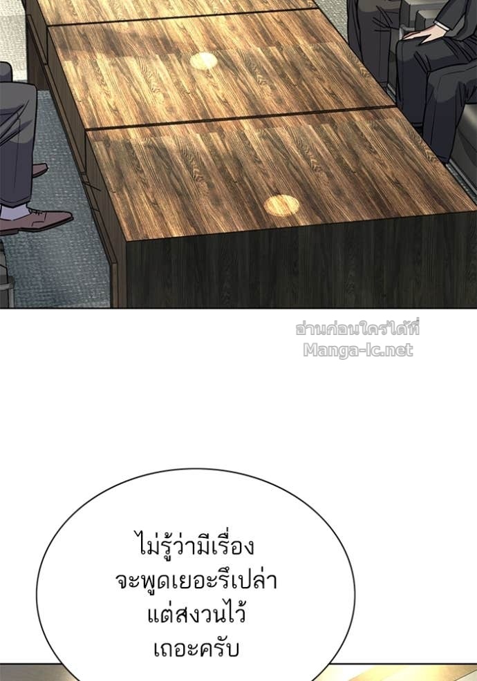 Doujin-Lc- อ่าน โดจิน มังฮวา เกาหลี ญี่ปุ่น จีน แปลไทย Reborn Rich ตอนที่ 1 2 3 4 5 6 7 8 9 10 11 12 13 14 ฟรี ไม่มีโฆษณา อ่าน โดจิน Manhwa เกาหลี ญี่ปุ่น จีน เรามีครบ คัดมาให้เน้นๆ โดจิน 18+ รับประกันความฟินโดย Doujin Lc