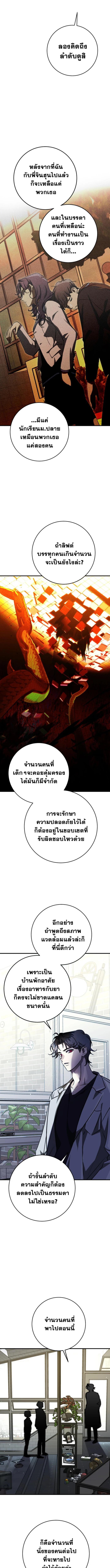 Manga-lc-com อ่านมังงะ อ่านการ์ตูน ออนไลน์ ฟรี Night of Shadows ตอนที่ 1 2 3 4 5 6 7 8 9 10 11 12 13 14 ฟรี ไม่มีโฆษณา Manga-lc - อ่าน มังงะ อ่าน การ์ตูน ออนไลน์ อ่านมังงะ ฟรี