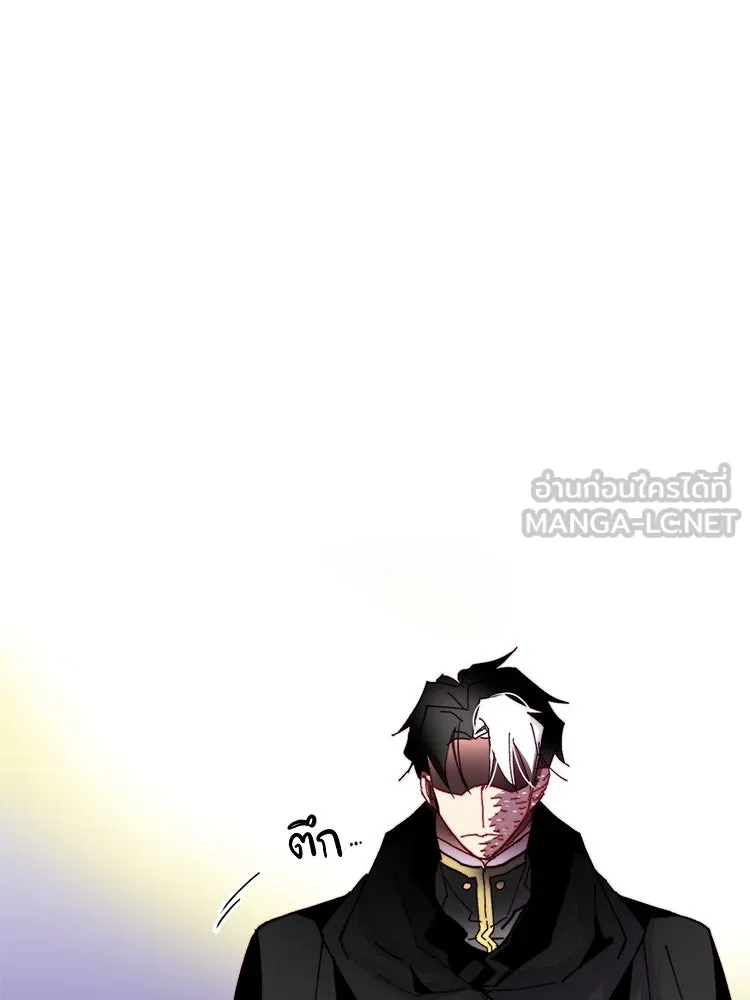 Bring the Love ตอนที่ 44 รูปที่ 108